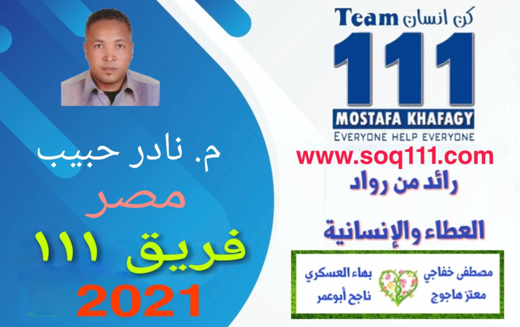 معرض الصور